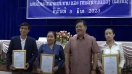 ປະກາດການຈັດຕັ້ງຮອງຫົວໜ້າພະແນກ, ຫົວໜ້າຂະແໜງ-ຮອງຂະແໜງ ພະແນກແຜນການ ແລະ ການລົງທຶນ
