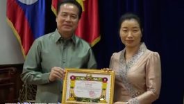 ກອງປະຊຸມສະຫຼຸບຜົນງານການເຄືອນໄຫວຂອງກອງທຶນ 1 ດວງໃຈບໍລິຄໍາໄຊຊ່ວຍເຫຼືອສັງຄົມ ປະຈໍາປີ 2022