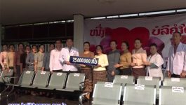 ກອງທືນໜື່ງດວງໃຈ ບໍລິຄຳໄຊຊ່ວຍເຫຼືອສັງຄົມ ມອບຕັ່ງນັ່ງເຫຼັກໃຫ້ກັບໂຮງໝໍແຂວງ ບໍລິຄຳໄຊລວມມູນຄ່າ 75 ລ້ານກີບ