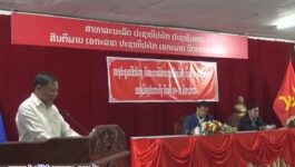 ກອງປະຊຸມເປີດກວ້າງຄົບຄະນະບໍລິຫານງານພັກເມືອງປາກກະດິງ ຄັ້ງທີ 13 ສະໄໝທີ VII