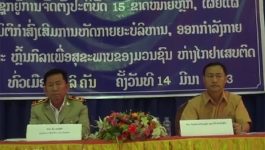 ຫ້ອງການສຶກສາແລະກິລາເມືອງບໍລິຄັນ ຈັດຕັ້ງປະຕິບັດ 15 ຂາດໝາຍຫຼັກ ແລະ ສົ່ງເສີມການຫຼີ້ນກິລາຫ່າງໄກຢາເສບຕິດ