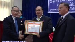 ພະແນກແງງານ ແລະ ສະຫວັດດີການສັງຄົມແຂວງ ຍ້ອງຍໍຜົນງານ 5 ປີ 2016-2020