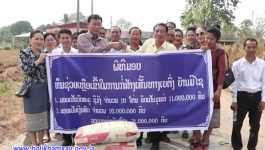 ເມືອງປາກຊັນ ມອບຊີມັງ 10 ໂຕນ ແລະ ເງິນສົດ 10 ລ້ານກີບ ຊຸກຍູ້ການກໍ່ສ້າງທາງເບຕົງ ບ້ານມີໄຊ