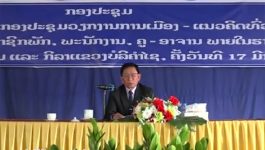 ຮາກຖານພັກພະແນກສຶກສາທິການ ແລະ ກິລາ ຜັນຂະຫຍາຍເນື້ອໃນກອງປະຊຸມວຽກງານການເມືອງ – ແນວຄິດ ທົ່ວປະເທດ ຄັ້ງທີ V