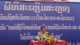 ສະຫະພັນແມ່ຍິງ ຈັດກິດຈະກໍາຕອນຮັບວັນແມ່ຍິງສາກົນ ຄົບຮອບ 113 ປີ ແລະ ວັນສ້າງຕັ້ງແຂວງບໍລິຄຳໄຊ ຄົບຮອບ 39 ປີ