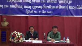 ໂຮງຮຽນການເມືອງ-ການປົກຄອງແຂວງບໍລິຄຳໄຊ ແລະ ແຂວງຊຽງຂວາງແລ່ກປ່ຽນບົດຮ່ວມກັນ