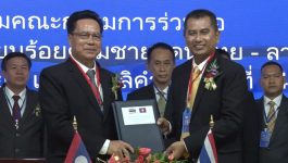 ແຂວງບໍລິຄຳໄຊ-ຈັງຫວັດໜອງຄາຍ ລົງນາມເຊັນບົດບັນທຶກຮ່ວມມືຮັກສາຄວາມສະຫງົບຮຽບຮ້ອຍຕາມຊາຍແດນລາວ-ໄທ ຄັ້ງທີ 14