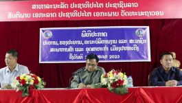 ປະກາດແຕ່ງຕັ້ງປະທານ, ຮອງປະທານ, ຄະນະບໍລິຫານງານ ແລະ ສະມາຊິກສະພາການຄ້າ ແລະ ອຸດສາຫະກຳ ເມືອງປາກກະດິງ