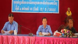 ກອງປະຊຸມຄົບຄະນະສະຫະພັນກຳມະບານເມືອງວຽງທອງ ຄັ້ງທີ 4 ສະໄໝທີ VII