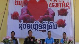 ກອງທືນໜື່ງດວງໃຈ ບໍລິຄຳໄຊ ຊ່ວຍເຫຼືອສັງຄົມ ມອບຕັ່ງສະເຕັນເລດ ໃຫ້ກັບໂຮງໝໍທະຫານແຂວງ ບໍລິຄຳໄຊ