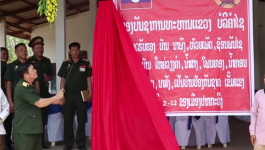 ປະກາດຮັບຮອງຄອບຄົວ ແລະ ບ້ານປ້ອງກັນຊາດເຂັ້ມແຂງ 11 ບ້ານ ເຂດ 3 ວຽງຄຳ