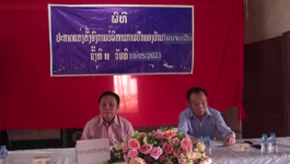 ປະກາດແຕ່ງຕັ້ງ ອົງການບໍລິຫານປົກຄອງບ້ານໂພນຈະເລີນ ຊຸດທີ 2