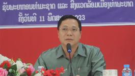 ພິທີປະກາດຍົກຍ້າຍ-ແຕ່ງຕັ້ງຫົວໜ້າຫ້ອງການຊັບພະຍາກອນ ແລະ ສິ່ງແວດລ້ອມເມືອງ