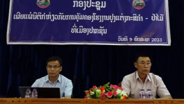 ເມືອງ ປາກຊັນ ເຜີຍແຜ່ນິຕິກຳກ່ຽວກັບການຄຸ້ມຄອງໂຮງງານປຸງແຕ່ງກະສິກຳ ແລະ ປ່າໄມ້