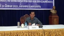 ກອງປະຊຸມພົບປະລະຫວ່າງ ສະມາຊິກສະພາແຫ່ງຊາດ, ສະມາຊິກສະພາປະຊາຊົນແຂວງ ກັບພາກສ່ວນທຸລະກິດພາຍໃນແຂວງ