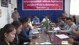 ພະແນກຍຸຕິທຳແຂວງ ສະຫຼຸບວຽກງານກໍ່ສ້າງພັກ-ພະນັກງານ ແລະ ປັບປຸງກົງຈັກການຈັດຕັ້ງປີ 2022 ແລະ ທິດທາງ 2023