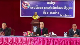 ກອງປະຊຸມຄົບຄະນະບໍລິຫານງານຊາວໜຸ່ມເມືອງວຽງທອງ ຄັ້ງທີ 4 ສະໄໝທີ VII