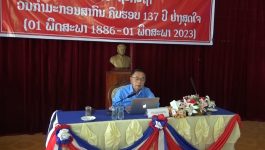 ພະແນກໂຍທາທິການ ແລະ ຂົນສົ່ງແຂວງ ປາຖະກະຖາວັນກຳມະກອນສາກົນ ຄົບຮອບ 137 ປີ