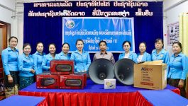 ໃນວັນທີ 23 ມິຖຸນາ 2023 ສະຫະພັນແມຍິງແຂວງບໍລິຄໍາໄຊ ໄດ້ມອບໂທລະໂຄ່ງຈໍານວນ 6 ຊຸດ ແລະ ລໍາໂພງຈໍານວນ 6 ໜ່ວຍ ລວມມູນຄ່າ 58.000.000 ກີບ ໃຫ້ສະຫະພັນແມ່ຍິງເມືອງ ປາກກະດິງ ແລະ ສະຫະພັນແມ່ຍິງເມືອງປາກຊັນ ເຊິ່ງໄດ້ຮັບການສະໜັບສະໜູນຈາກອົງການ [&hellip;]