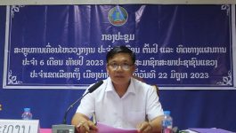 ສສຂ ປະຈຳເຂດເລືອກຕັ້ງເມືອງທ່າພະບາດ ສະຫຼຸບວຽກງານປະຈຳ 6 ເດືອນຕົ້ນປີ ແລະ ທິດທາງ 6 ເດືອນທ້າຍປີ 2023