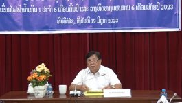 ສະຫຼຸບຕີລາຄາຄືນການຄຸ້ມຄອງ-ນຳໃຊ້ທຶນພັດທະນາຊຸມຊົນໂຄງການເຂື່ອນໄຟຟ້ານ້ຳເທີນ 1