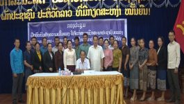 ຝືກອົບຮົມສ້າງຄວາມເຂັ້ມແຂງ ໃຫ້ສະມາຊິກສະພາປະຊາຊົນແຂວງ ໃນຫົວຂໍ້ວຽກງານພິທີການ ແລະ ການຂຽນບົດສະເໜີໂຄງການ