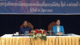 ຄະນະບໍລິຫານສະຫະພັນແມ່ຍິງແຂວງບໍລິຄຳໄຊ ດຳເນີນກອງປະຊຸມຄົບຄະນະ ຄັ້ງທີ 4 ສະໄໝທີ 7