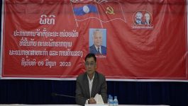 ປະກາດປັບປຸງກົງຈັກການຈັດຕັ້ງຄະນະພັກຮາກຖານພະແນກອຸດສະຫະກໍາ ແລະ ການຄ້າແຂວງ