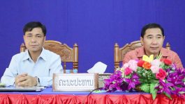 ກອງປະຊຸມທາບທາມຮ່າງນິຕິກຳ ວ່າດ້ວຍກອງທືນພັດທະນາກິລາ-ກາຍຍະກຳແຂວງບໍລິຄຳໄຊທີ່ເມືອງຄຳເກີດ