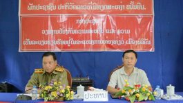 ກອງປະຊຸມ ວຽກງານປ້ອງກັນຄວາມສະຫງົບ ແລະ ຄວາມເປັນລະບຽບຮຽບຮ້ອຍ ຢູ່ໃນຂະແໜງການທ່ອງທ່ຽວ ເມືອງບໍລິຄັນ