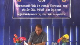 ເມືອງບໍລິຄັນ ເປີດການສອບເສັງນັກຮຽນຈົບຊັ້ນ ມ.4 ສາຍສາມັນ ປະຈຳສົກຮຽນ 2022-2023
