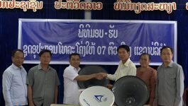 ພະແນກ ຖວທ ແຂວງບໍລິຄຳໄຊ ມອບໂທລະໂຄ່ງໃຫ້ເມືອງປາກກະດິງ