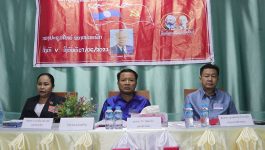 ກອງປະຊຸມໃຫຍ່ຄັ້ງທີ V ຂອງໜ່ວຍພັກຫ້ອງການສາທາລະນະສຸກເມືອງໄຊຈໍາພອນ