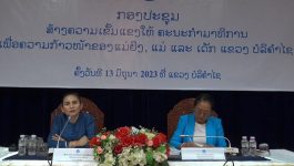 ກອງປະຊຸມສ້າງຄວາມເຂັ້ມແຂງໃຫ້ຄະນະກຳມາທິການ ເພື່ອຄວາມກ້າວໜ້າຂອງແມ່ຍິງ ແມ່ ແລະ ເດັກ ແຂວງບໍລິຄຳໄຊ