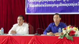 ເຜີຍແຜ່ນິຕິກຳກ່ຽວກັບວຽກງານຊາວໜູ່ມ