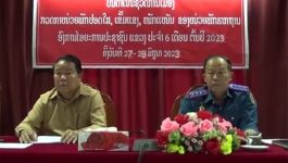 ບັ້ນດຳເນີນຊິວີດການເມືອງກວດກາໜ່ວຍພັກປອດໃສ ເຂັ້ມແຂງໜັກແໜ້ນຂອງໜ່ວຍພັກຮາກຖານ ອົງການໄອຍະການປະຊາຊົນແຂວງ