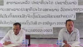 ບັ້ນສອບເສັງ ຈົບຊັ້ນມັດທະຍົມສຶກສາ ມ7