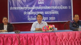 ປະກາດແຕ່ງຕັ້ງພະນັກງານອົງການໄອຍະການປະຊາຊົນເຂດII ປະຈຳ ເມືອງ ວຽງທອງ