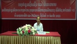 ພະແນກກະສິກຳ ແລະ ປ່າໄມ້ແຂວງ ເຊື່ອມຊຶມມະຕິກອງປະຊຸມຄົບຄະນະກາງສະໄໝຂອງຄະນະບໍລິຫານງານພັກແຂວງ ສະໄໝທີ VII