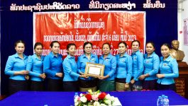 ໜ່ວຍພັກຮາກຖານພັກ ສະຫະພັນແມ່ຍິງແຂວງດຳເນີນຊິວີດການເມືອງປະຈຳປີ 6 ເດືອນ ປີ 2023