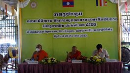 ອົງການພຸດທະສາສະໜາສຳພັນລາວ ເມືອງປາກຊັນ ແຂວງບໍລິຄຳໄຊ ສະຫຼຸບການເຄື່ອນໄຫວປະຈຳປີ ພສ 2566