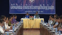 ທະນາຄານແຫ່ງ ສປປ ລາວ ເຜີຍແຜ່ດຳລັດວ່າດ້ວຍ ການປົກປ້ອງເງິນຝາກ ຢູ່ແຂວງ ບໍລິຄຳໄຊ