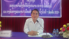 ສະຫຼູບການປະຕິບັດງົບປະມານຢູ່ເມືອງ ວຽງທອງ ປະຈຳ 06 ເດືອນ ຕົ້ນປີ 2023