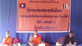 ອົງການພຸດທະສາດສະໜາສຳພັນລາວ ເມືອງບໍລິຄັນ ຈັດກອງປະຊຸມຄົບຄະນະສະໄໝສາມັນ ຄັ້ງທີ II ສະໄໝທີ VI