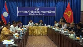 ປະກາດການຈັດຕັ້ງພາສີປະຈໍາແຂວງບໍລິຄຳໄຊ