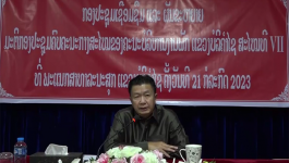ກອງປະຊຸມເຊື່ອມຊຶມຜັນຂະຫຍາຍມະຕິກອງປະຊຸມຄົບຄະນະກາງສະໄໝ ຄະນະບໍລິຫານງານພັກແຂວງ ສະໄໝທີ VII