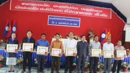 ໃນວັນທີ 22 ມີຖຸນາ 2023 ຢູ່ທີ່ຫ້ອງປະຊຸມຫ້ອງວ່າການເມືອງທ່າພະບາດ ໄດ້ເປີດກອງປະຊຸມຄົບຄະນະບໍລິຫານງານຊາວໜຸ່ມເມືອງທ່າພະບາດ ຄັ້ງທີ່ 5 ສະໄໝທີ VII ພາຍໃຕ້ການເປັນປະທານຂອງ ສະຫາຍ ອຸດອນ ພິມມະສອນ ຮອງເລຂາຄະນະບໍລິຫານງານຊາວໜຸ່ມເມືອງທ່າພະບາດ, ເປັນກຽດເຂົ້າຮ່ວມເປັນຄະນະປະທານຮ່ວມໂດຍ ສະຫາຍ ທອງມະນີ ໂຄດປັນຍາ ກໍາມະການພັກແຂວງ, [&hellip;]