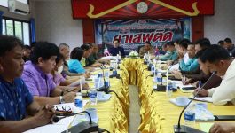 ເມືອງປາກຊັນ ເຂົ້າຮ່ວມກອງປະຊຸມແລກປ່ຽນບົດຮຽນ ໂຄງການບູລະນາການປ້ອງກັ້ນ ແລະ ແກ້ໄຂຢາເສບຕິດ ທີ່ເມືອງບຶງການ