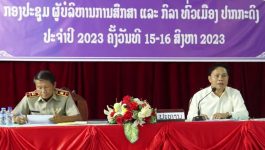 ກອງປະຊຸມຜູ້ບໍລິຫານການສຶກສາ ແລະ ກິລາ ທົ່ວເມືອງປາກກະດິງ ປະຈໍາສົກຮຽນ 2023-2024