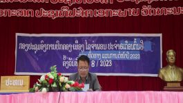 ກອງປະຊຸມວຽກງານອົງກາານປົກຄອງ ເມືອງ ໄຊຈຳພອນ